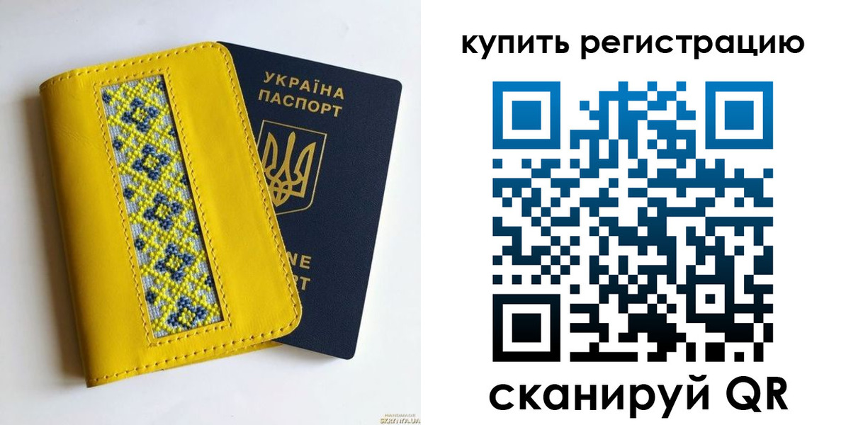 регистрация в Чулыме