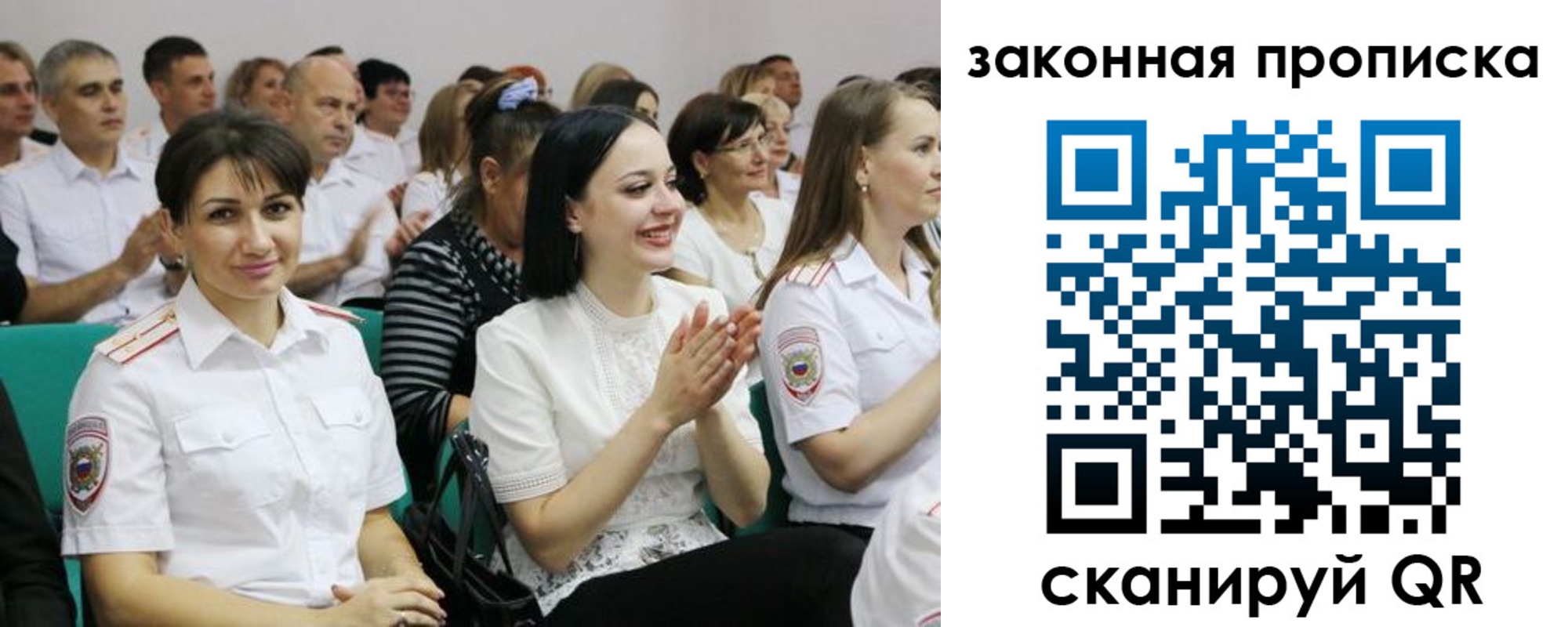 найти адрес прописки в Чулыме