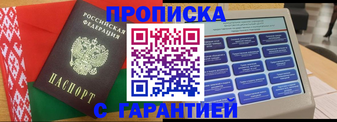 регистрация в Чулыме